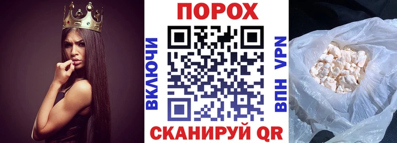 АМФЕТАМИН Розовый  нарко площадка как зайти  Куйбышев 
