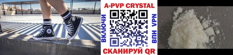 блэк спрут как войти  цена   Куйбышев  Alfa_PVP кристаллы 