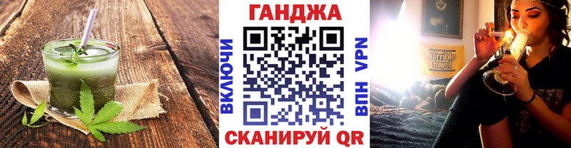 купить наркоту  Куйбышев  Canna-Cookies конопля 