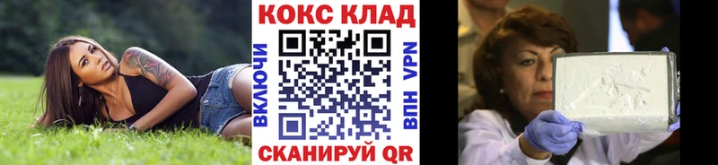 Кокаин Колумбийский  Куйбышев 