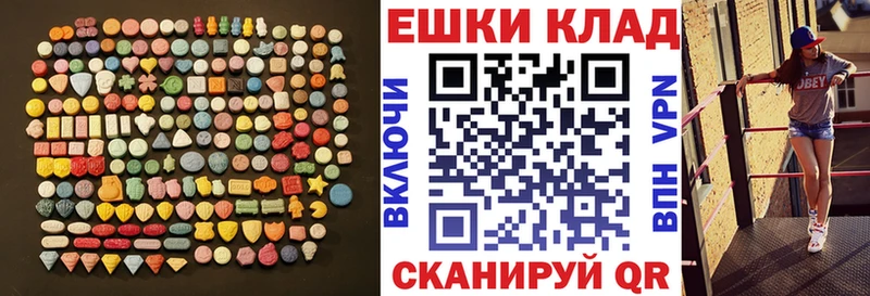 ЭКСТАЗИ бентли  продажа наркотиков  Куйбышев 