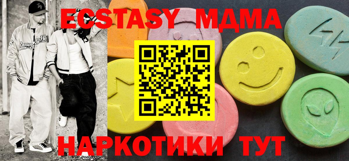 hydra онион  Экстази 280мг  Экстази  сколько стоит  Вход с VPN  ЭКСТАЗИ XTC  Куйбышев 