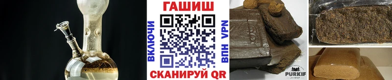 ГАШ убойный где можно купить Куйбышев