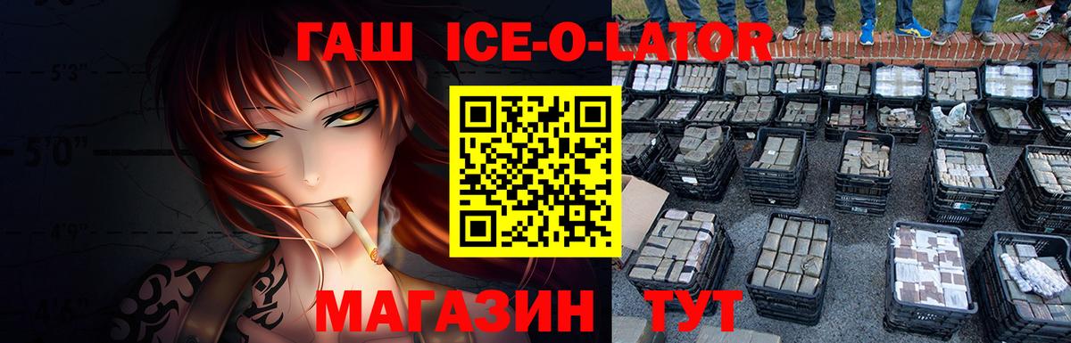 ГАШ VHQ Куйбышев