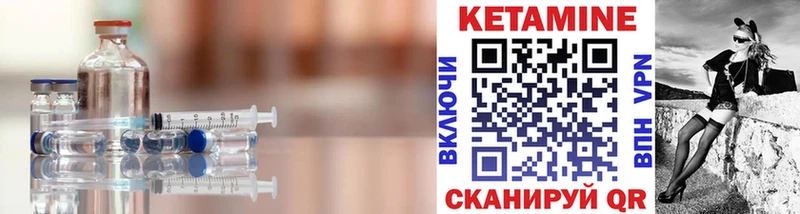 цена наркотик  Куйбышев  Кетамин VHQ 