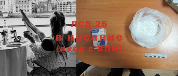 MESCALINE Алексин