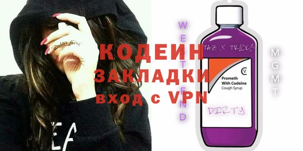 MESCALINE Алексин