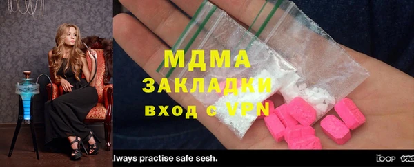 марки nbome Алексеевка