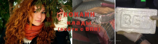 трава Армянск