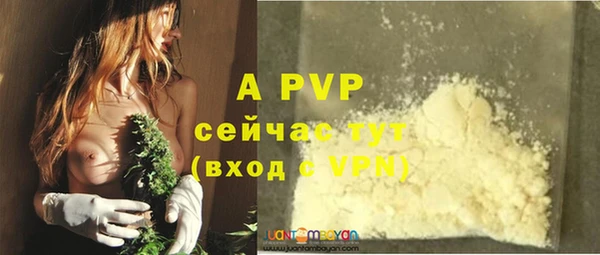 ALPHA PVP Алзамай