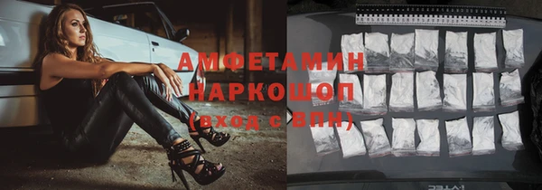 марки nbome Алексеевка