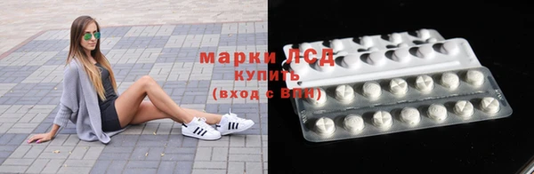 MESCALINE Алексин