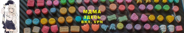 ALPHA PVP Алзамай