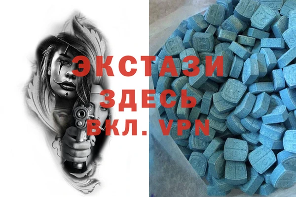 MESCALINE Алексин