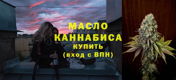 MESCALINE Алексин