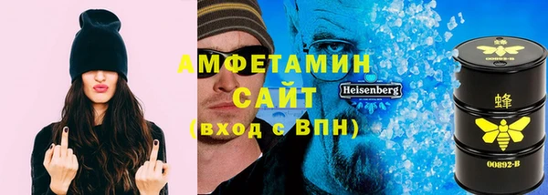 ALPHA PVP Алзамай