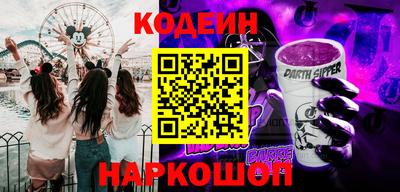 мефедрон VHQ Гусев