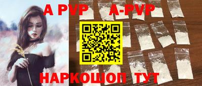 дживик Гусь-Хрустальный