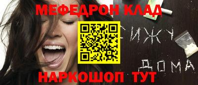 дживик Гусь-Хрустальный