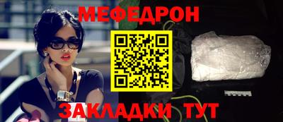 кокаин Гусиноозёрск