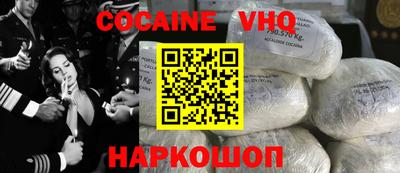 мефедрон VHQ Гусев