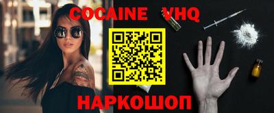 кокаин Гусиноозёрск