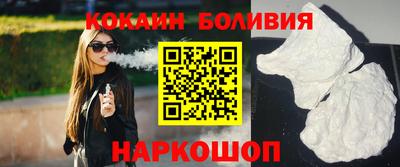 кокаин Гусиноозёрск