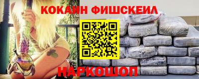 дживик Гусь-Хрустальный
