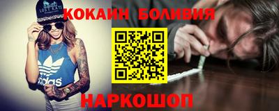 мефедрон VHQ Гусев