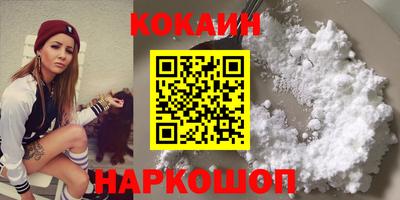 дживик Гусь-Хрустальный