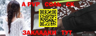 мефедрон VHQ Гусев