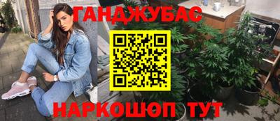 мефедрон VHQ Гусев