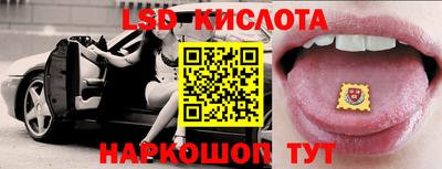 мефедрон VHQ Гусев