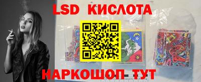 мефедрон VHQ Гусев