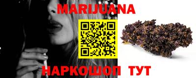 мефедрон VHQ Гусев