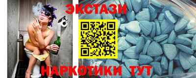 мефедрон VHQ Гусев