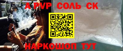 мефедрон VHQ Гусев