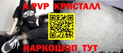 мефедрон VHQ Гусев