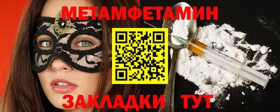 кокаин Гусиноозёрск