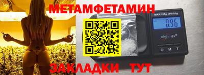 дживик Гусь-Хрустальный
