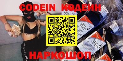 мефедрон VHQ Гусев
