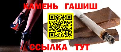 мефедрон VHQ Гусев