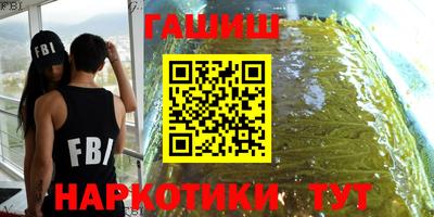мефедрон VHQ Гусев