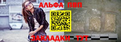 мефедрон VHQ Гусев