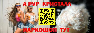 мефедрон VHQ Гусев