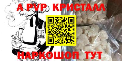 дживик Гусь-Хрустальный