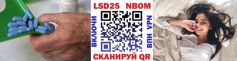 LSD-25 экстази кислота  наркота  Куйбышев 