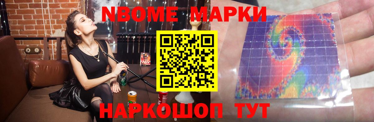 Куйбышев  Лсд 25 экстази кислота  гидра зеркало  LSD-25 экстази  Вход с VPN  Лсд 25 экстази кислота 