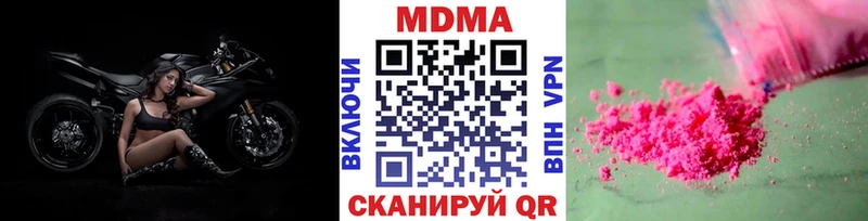 МЕГА сайт  где купить   Куйбышев  МДМА VHQ 