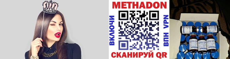 omg ТОР  Куйбышев  Метадон мёд  это какой сайт  как найти закладки 